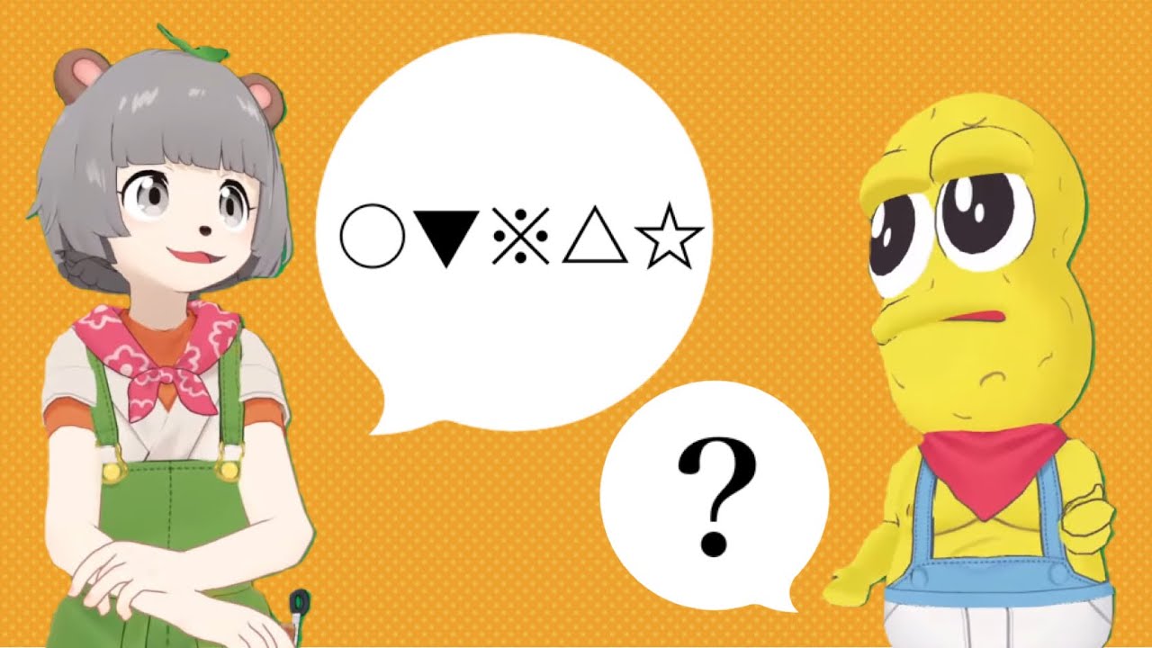 ぽんぽこさん覚え間違い集