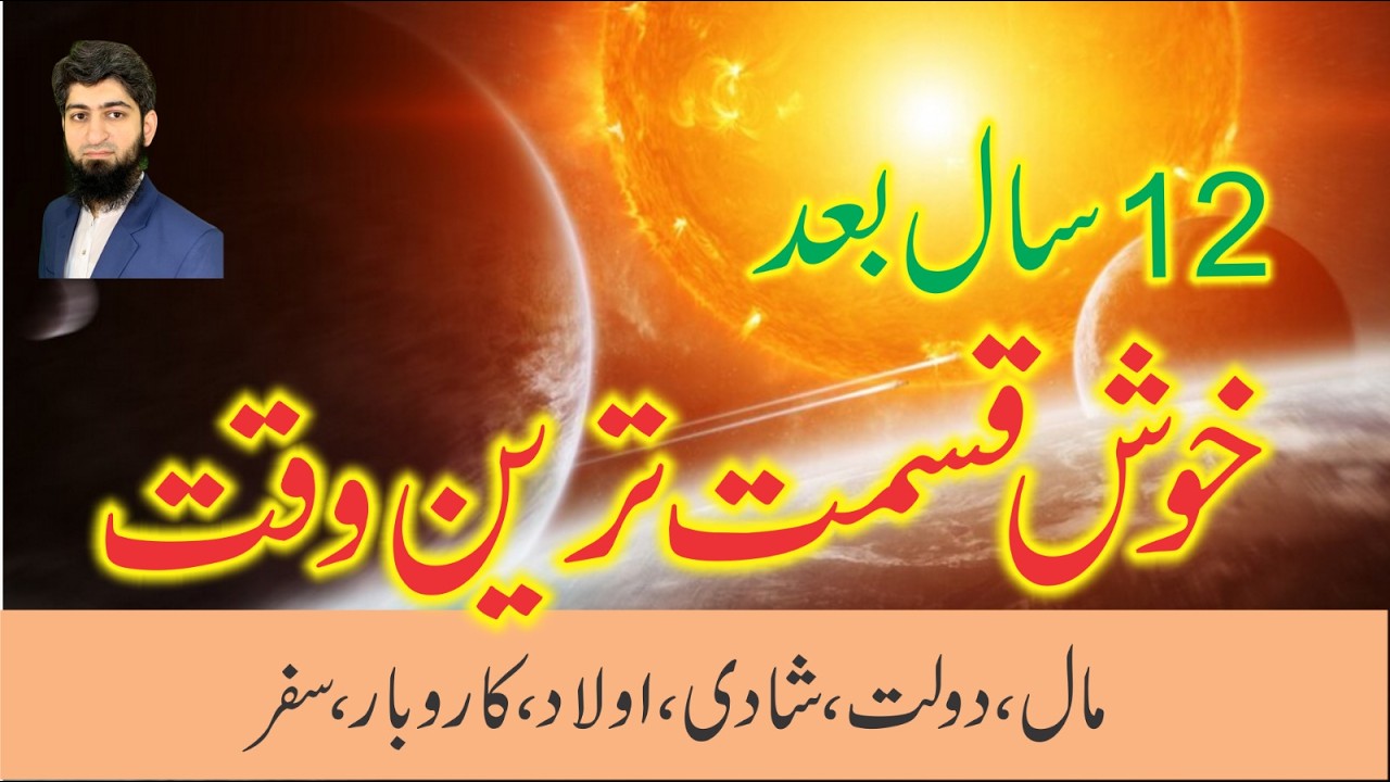 Jupiter Transit 2025 | Astrological Impact on the 12 Signs & Spiritual ...