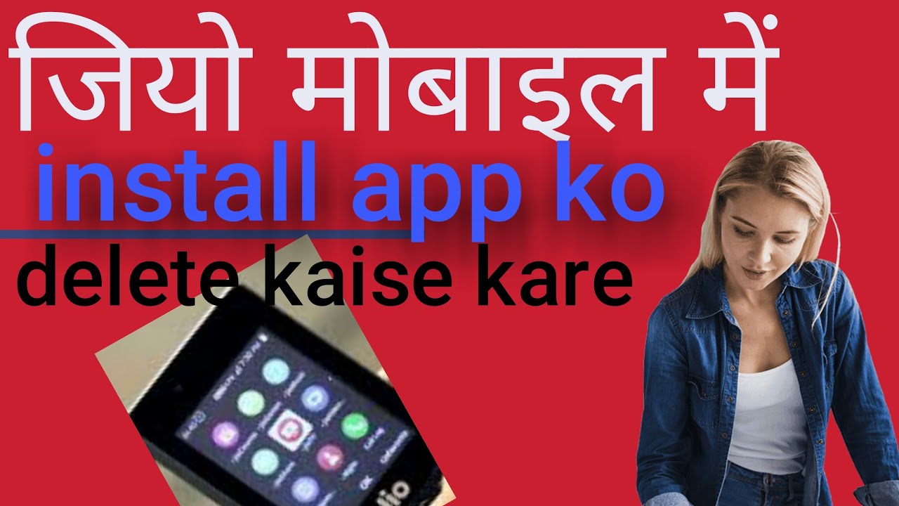 jiophone me  app  kaise install  kare  jio mobile me apk kaise install kare
