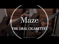 【弾いてみた】Maze / THE ORAL CIGARETTES Guitar cover【オーラルマスターへの道】
