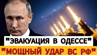 ЭПИЦЕНТР ВОЙНЫ — Мощный удар России: «Мотор Сич» в огне, Донбасс под натиском!
