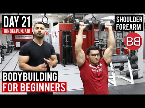 Massive Shoulders & FOREARM Split Workout! | DAY 21 | (Hindi / Punjabi)