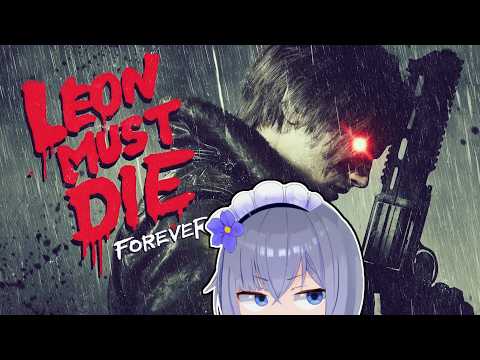 【 バイオ9 】二次会れおんますとだい【 Vtuber 】