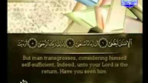 096.سورة العلق للقارئ الشيخ احمد بن علي العجمي(75)