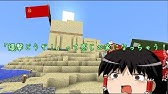 Gvcww2 1 7 10 だいたい完成したから無編集で空戦動画 Youtube