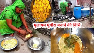 "प्यार की रसोई: सॉफ्ट मुंगौरा का स्वाद, और पति पत्नी के अनमोल रिश्ते हर महिला दर्द" screenshot 2