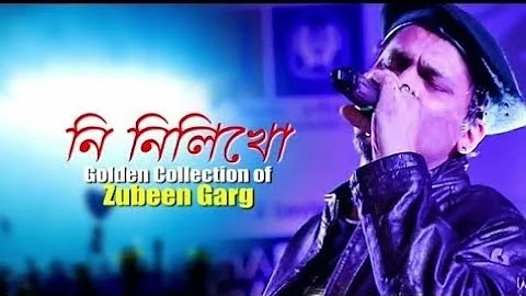 Ni Nilikhu ❤️ Assamese superhit song ❤️ Golden collection of Zubeen