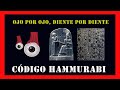 Código de Hammurabi: Ojo por Ojo, Diente por Diente