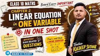 Board Exam 2027 Special 🔥 | Linear Equation in One Variable | Introduction
