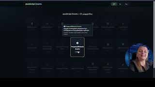 JavaScript-ის  Event-ების 21 კატეგორია