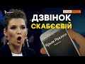 Навіщо українці їздять на пропагандистські шоу до Росії? | Крим.Реалії