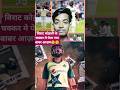 विराट कोहली के चक्कर मे पेला गया बाबर आज़म | virat kohli vs babar azam |indvspak