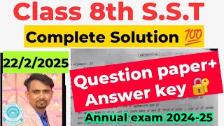 Class 9 Science Annual Question Paper Complete Solution 2025 Science
