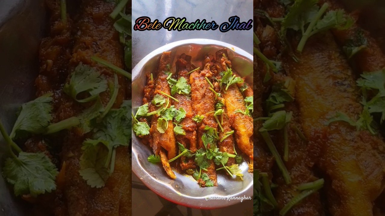 || Bele Fish curry || Bele Machher jhal|| Bele Fish curry recipe ||  