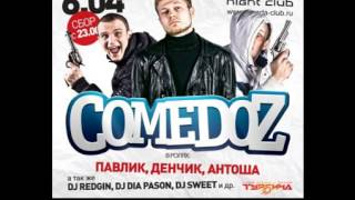 Comedoz -- Поцелуй прямо в сердце Comedoz -- Поцелуй прямо в сердце