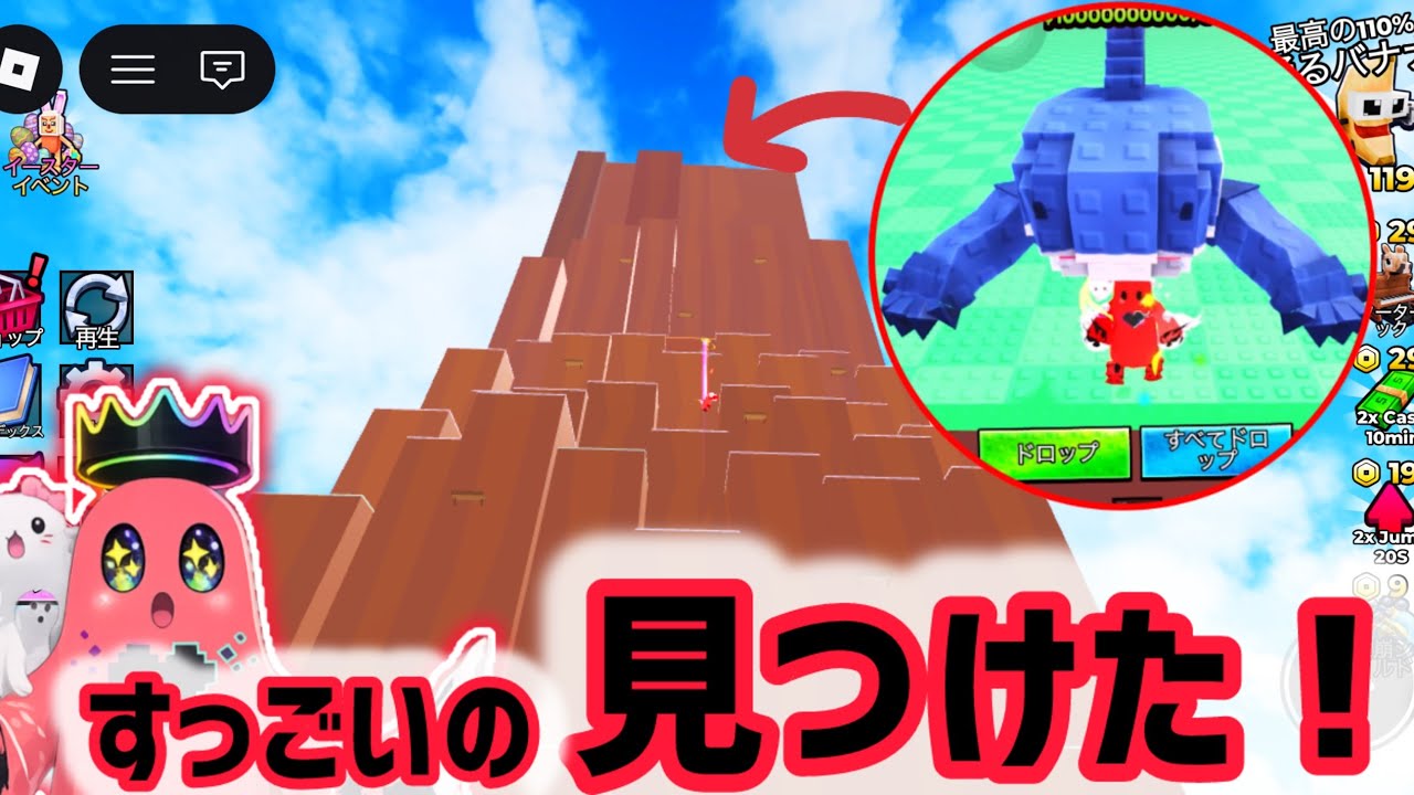 神回】ついに出た！頂上の｢激レア｣ブレインロットが最強すぎた！【ロ