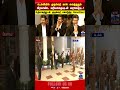 CM Vijay | Delhi | TVK