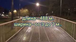 Россия. Пешеходный Мост (~488М.) В Малиновом Овраге, Г.звенигород (~37000 Чел.)