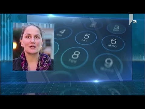 საია-ს განცხადება