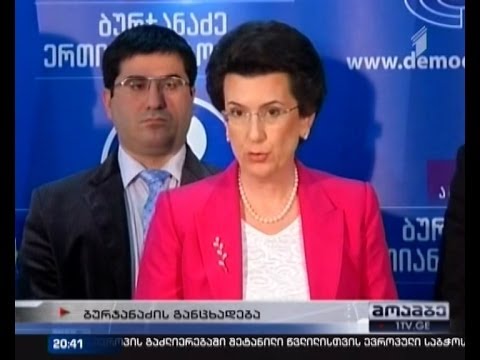 ნინო ბურჯანაძე - ვაფრთხილებ \"ოცნებას\