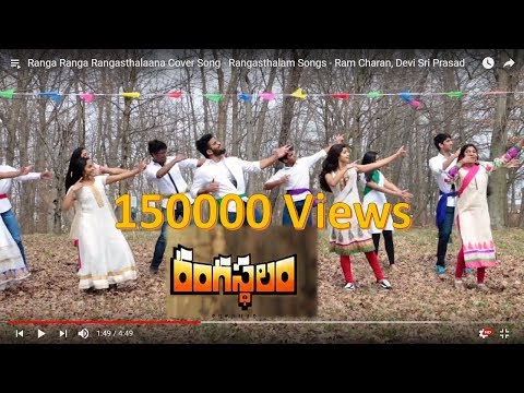 Ranga Ranga Rangasthalaana Cover Song - Rangasthalam Songs - Ram Charan, Devi Sri Prasad
