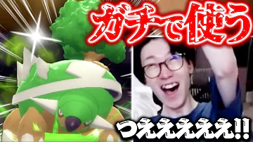 ポケモンbdsp 22年を占うおみくじ型ドダイトスの先制の爪運試しでバグレベルの結末にwww ダイパリメイク対戦 Mp3 ポケモンbdsp 22年を占うおみくじ型ドダイトスの先制の爪運試しでバグレベルの結末にwww ダイパリメイク対戦 Mp3