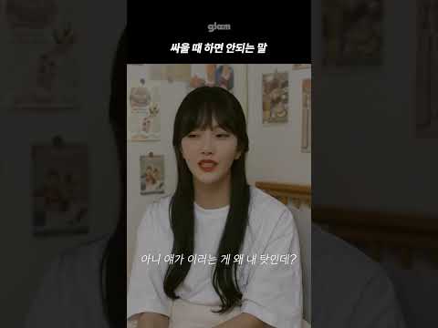 "또 그럴거잖아"