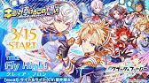 クラフィ 極フェス新限定ユニット 帰起の対現種 ダーウィン Ex Youtube