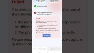 poshan tracker face capture |#face #poshantracker #trending #viralvideo screenshot 4
