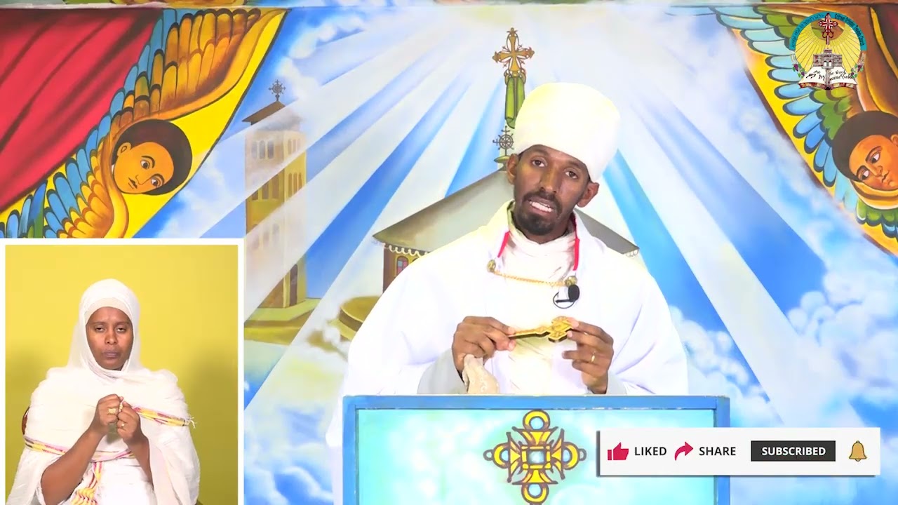 lisan Tewahdo web TV; ስብከት፦ “ ፍቅር ሰሐቦ ለወልድ ኃያል እመንበሩ፥ወአብጽሖ እስከ ለሞት” ቅዳሴ ማርያም ብመምህር ሲራክ ቀሲስ ታዴዎስ