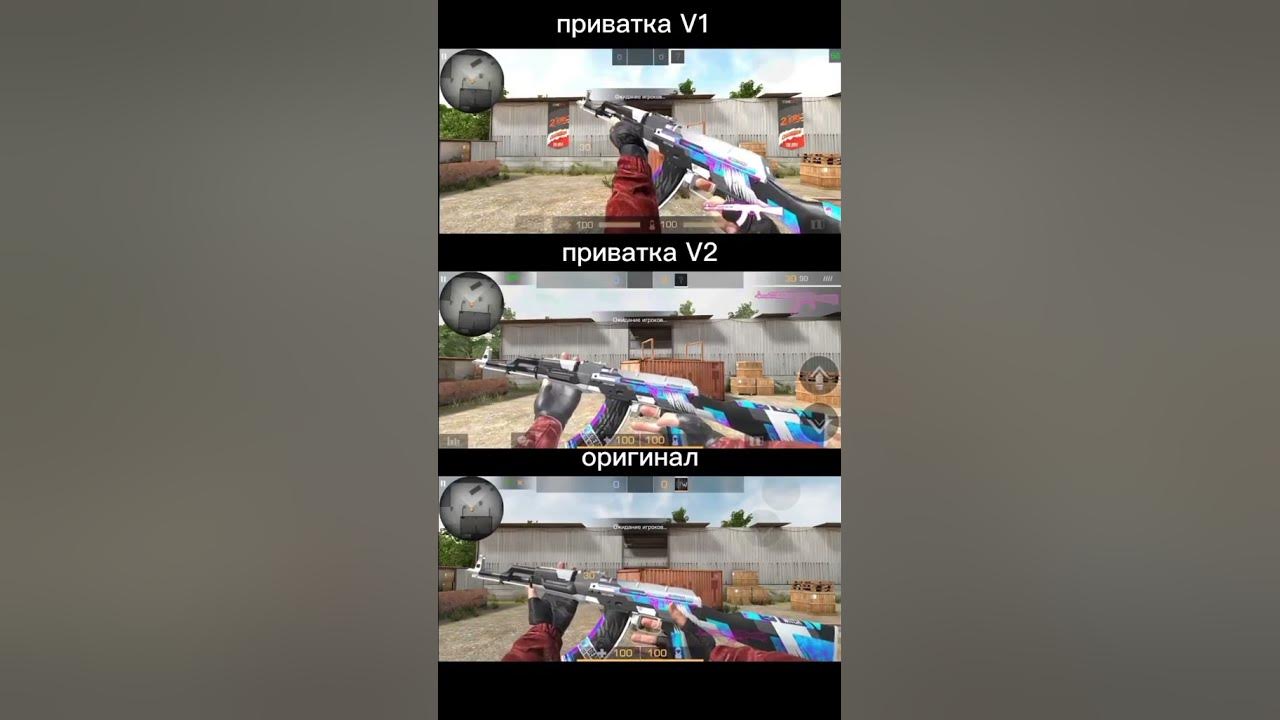 Угадай standoff 2