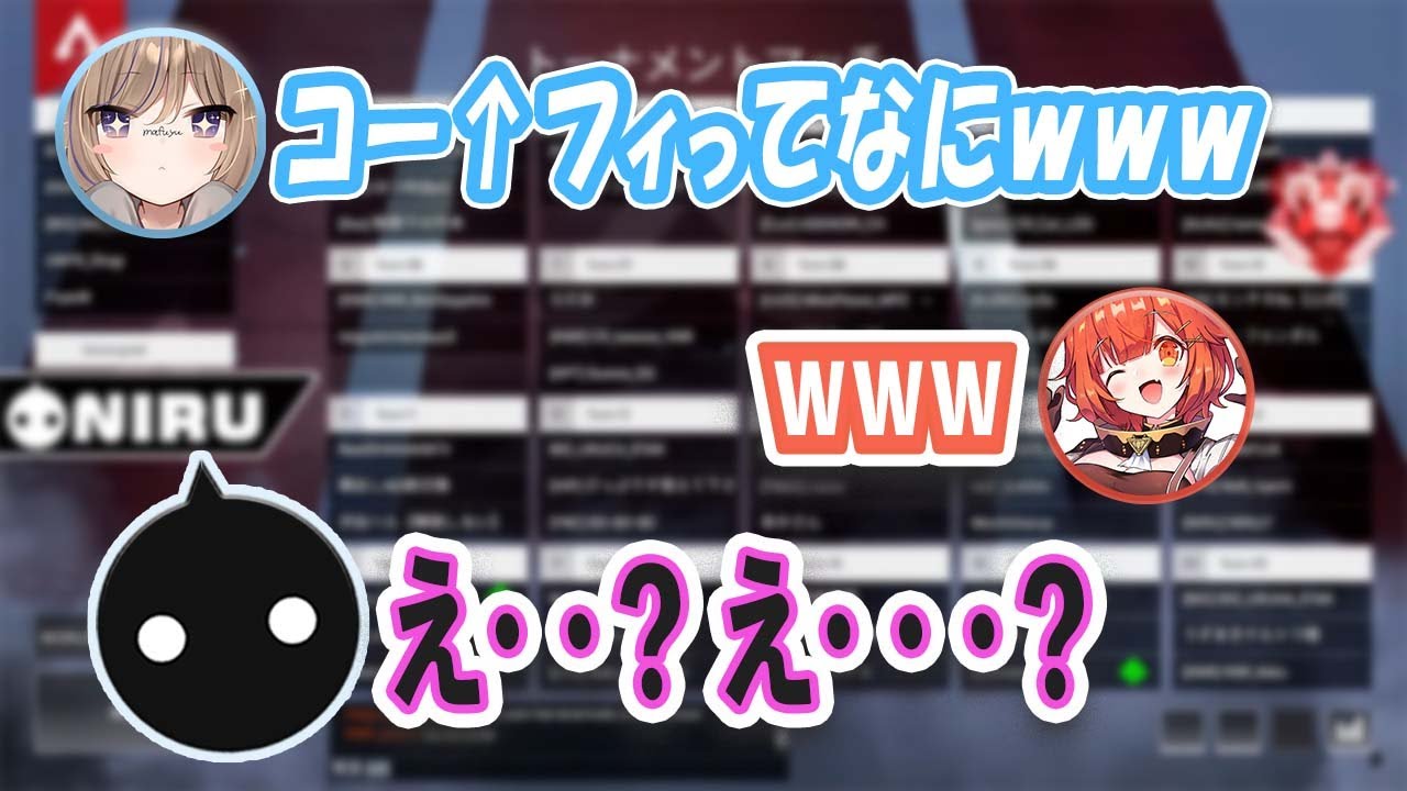 コーヒーの発音がネイティブなNIRUさんに突っ込むまふゆ先生とラトナさん【APEX】