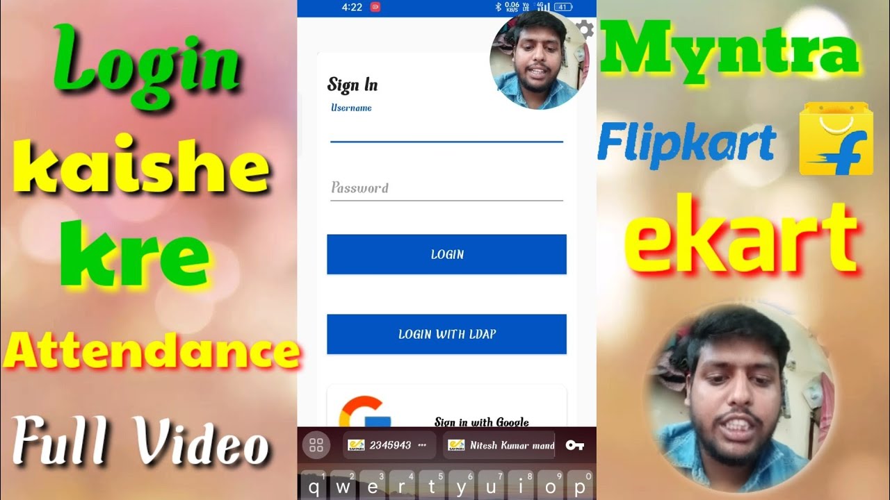 e sampark Attendent check in login Myntra Flipkart Ekart 