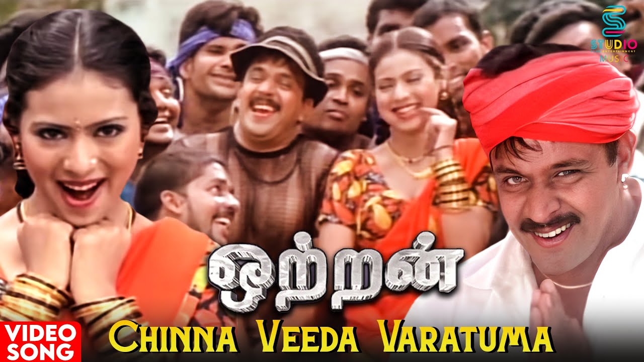 Chinna Veeda Varatuma HD Video  Ottran Movie  Arjun  Pravin Mani  Tamil Folk Song  SPE Music