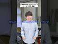 【コンビニあるある】サボり魔店長の給料発覚した結果... #shorts #コンビニ #あるある