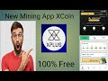 XPULS MINING APP create video Xcoin Mining App New Mining App