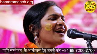 शायरी तो मुझे नहीं आती हाँ कलेजा निचोड़ देती हूँ | Bhumika Jain | Hamara Manch Kavi Sammelan 2020