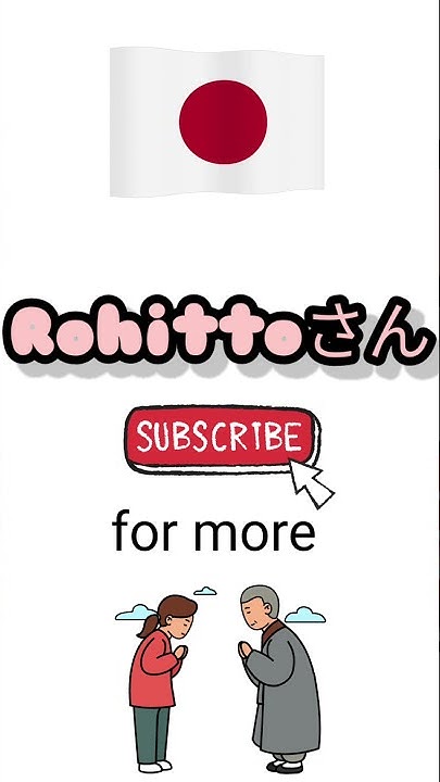 how-to-say-awesome-in-japanese-youtube