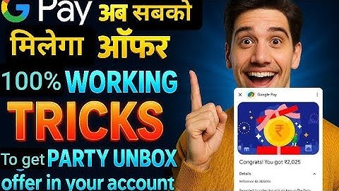 gpay party unbox offer ll 100% working tricks to get offer ll bumper rewards #gpay #offers #tricks