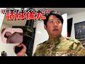 【映画あるある】絶対に今説明すべき状況なのに後回しにする軍人