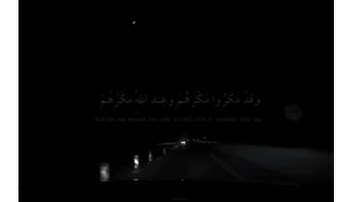 ما تيسر من سورة إبراهيم _ القارئ : عبدالرحمن مسعد