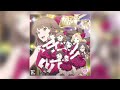 極上スマイル / Wake Up, Girls!, I-1club  instrumental