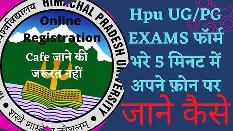 How to fill HPU online MA 1,2,3,4,5,6 sem exams form 2022/How to fill hpu M.A form ICDEOL/Regular
