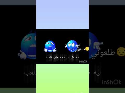 طلعوني ترند