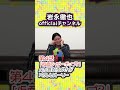 【同人エグゼイド】第4話「仮面ライダーポップ!?」