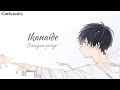 Lagu jepang kalem | Ikanaide - Kaai Yuki (Lirik + Terjemahan Indonesia)