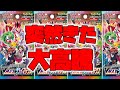 【ポケカ高騰】倍以上に高騰したカード【ポケモンカード】