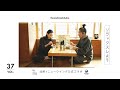 北欧×ニューウイング】サウナ界の2大レジェンドコラボ！究極の部屋着