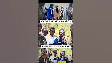 PM Abiy Ahmed Ethiopia Habesha Viralvideo 