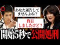 片山さつき氏に核心を突かれてぐうの音も出ない蓮舫氏【片山さつき / 蓮舫 / ひろゆき】